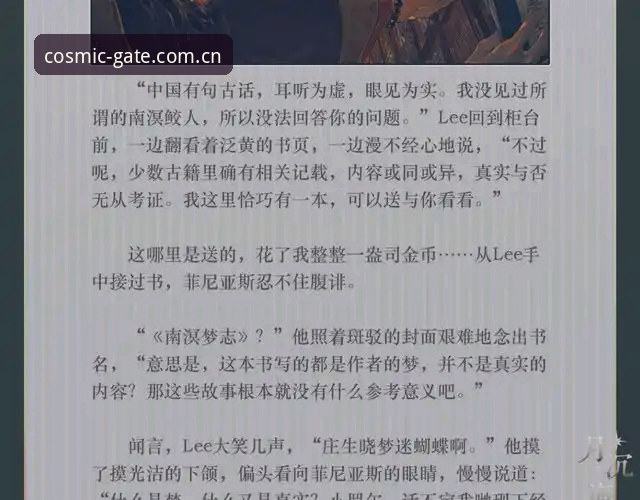 灵感之地iOS版安装教程 在星空娱乐平台读懂皮奥:从“点球罪人”到“国家队瑰宝”的破茧实用心得