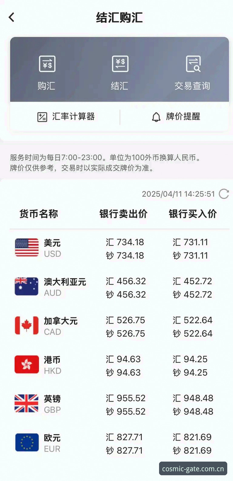 3500万欧元 vs 5000万欧元：穆阿尼转会尤文的降级游戏，星空娱乐平台的看客们怎么看？