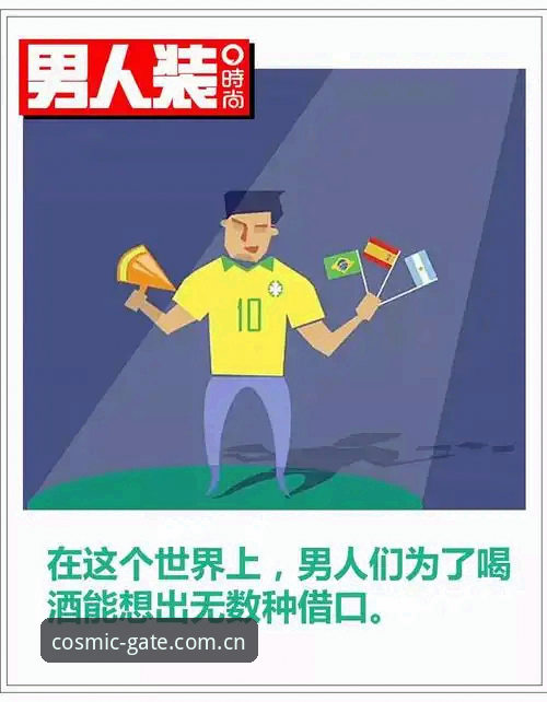 世界杯裁判新规操作教程：在星空娱乐平台逐条解读规则背后的逻辑